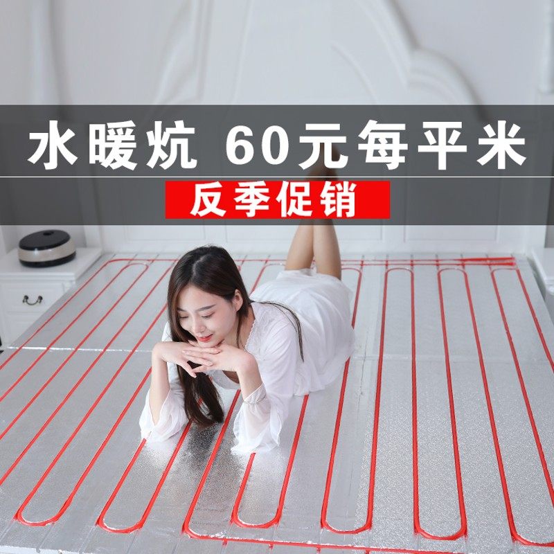 农村水暖炕家用水循环定制双温双控水暖电热炕板材热水炕主机全套