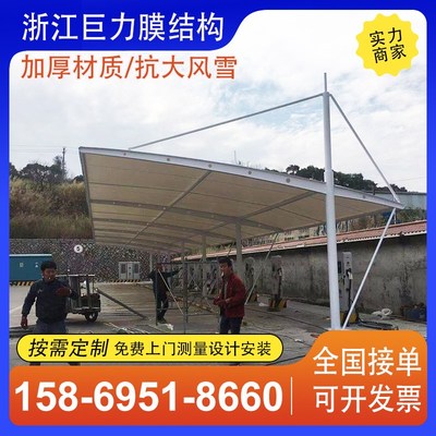汽车停车棚雨篷镇海北仑鄞州钢结构电动车篷非机动车篷轿车遮阳棚