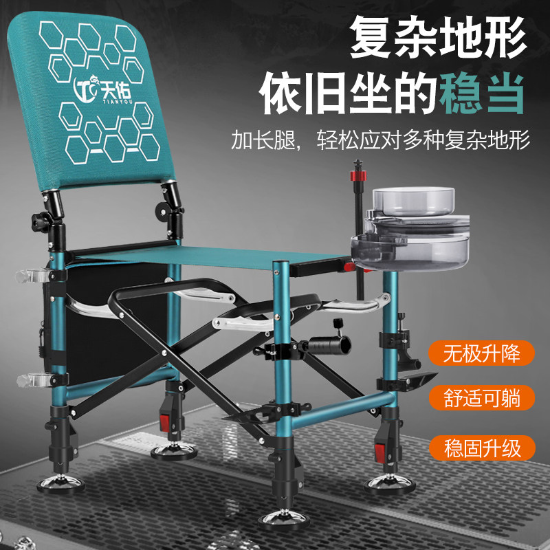 新款钓椅2023铝合金超轻折叠便携筏钓鱼椅子多功能可躺式野钓鱼凳,户外/登山/野营/旅行用品,钓鱼椅、凳,淘宝优惠券,粉丝福利购,淘宝优惠卷