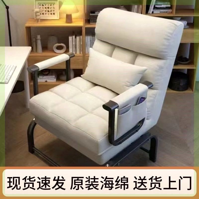 折叠躺椅办公室午休单人床家用多功能懒人沙发床一体两用椅折叠床,住宅家具,电脑椅,淘宝优惠券,粉丝福利购,淘宝优惠卷