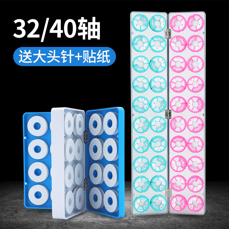 鱼漂盒主线盒白色40/32轴渔具盒鱼线盒垂钓鱼渔具用品浮漂盒套装,户外/登山/野营/旅行用品,其他垂钓用品,淘宝优惠券,粉丝福利购,淘宝优惠卷