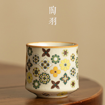 汝窑大唐宝相主人杯品茗杯茶杯陶瓷家用功夫茶具茶盏复古茶道杯