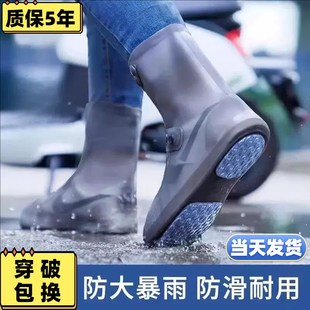 雨鞋防水鞋套男女下雨天脚套防滑加厚耐磨雨靴儿童硅胶水鞋套防雨