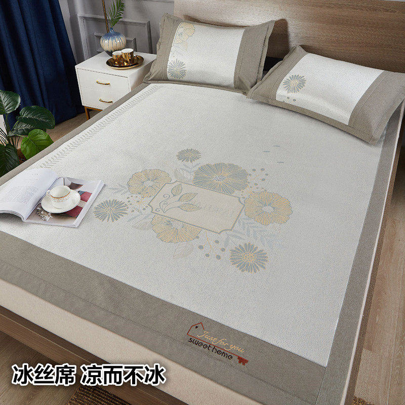 冰丝席1.8米加厚冰丝藤席折叠三件套1.5米夏凉空调凉席子双人透气,床上用品,冰丝席,淘宝优惠券,粉丝福利购,淘宝优惠卷