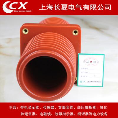 TG4-10Q/128(100*100)12kv穿墙套管100*100环网柜套管TG1/2/3