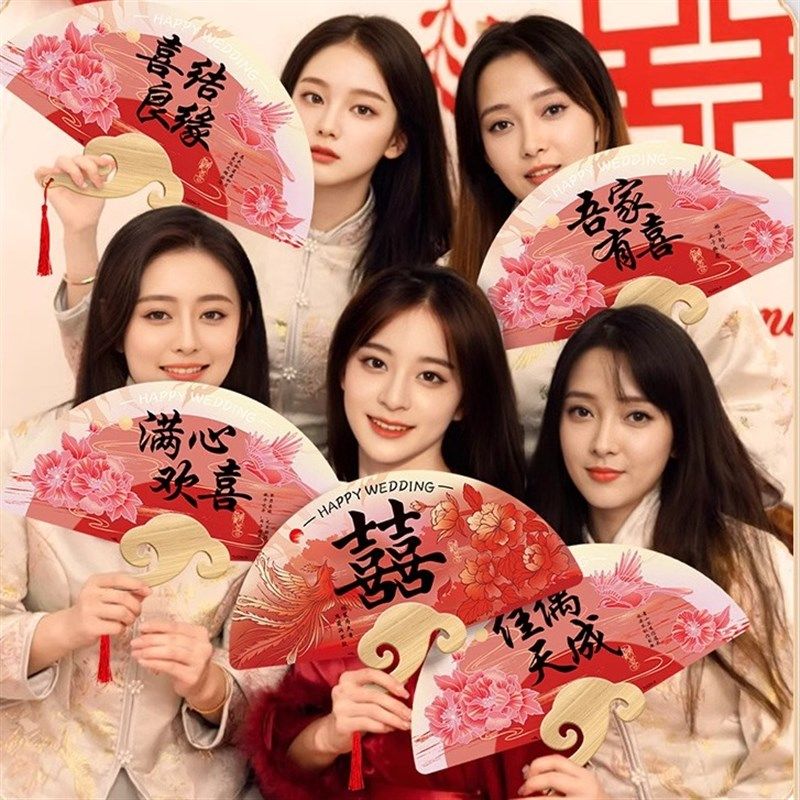 顺便买卖接亲伴娘团扇婚礼新娘晨袍拍照出片道具结婚迎亲喜扇子,节庆用品/礼品,堵门/游戏道具,淘宝优惠券,粉丝福利购,淘宝优惠卷