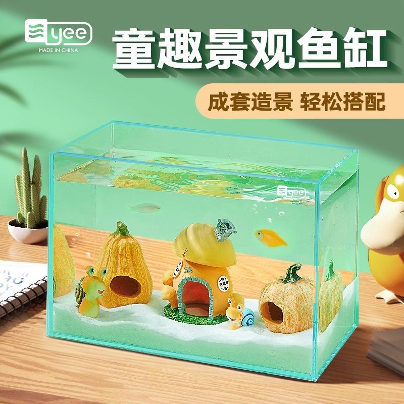 新款超白玻璃鱼缸客厅生态小型造景家用水草长方形金鱼缸水族箱,宠物/宠物食品及用品,桌面缸,淘宝优惠券,粉丝福利购,淘宝优惠卷