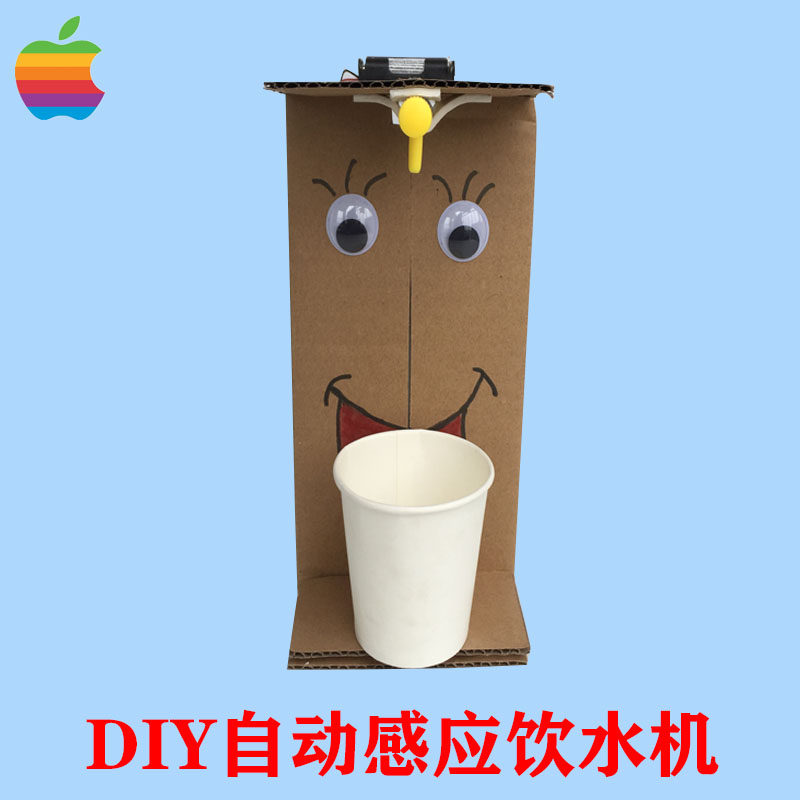 DIY自动感应饮水机科学实验玩具智能感应饮水机科技小制作小发明