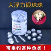 创造门钓鱼银珠珠脆螺颗粒饵料野钓鲮草鲢鳙青鱼珠珠饵套餐大黑坑