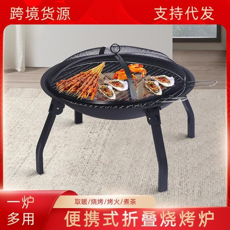 围炉煮茶的炉庭院烤火盆烧烤架取暖炉室内烧烤炉子家用木炭烧烤炉,厨房/烹饪用具,烧烤炉,淘宝优惠券,粉丝福利购,淘宝优惠卷