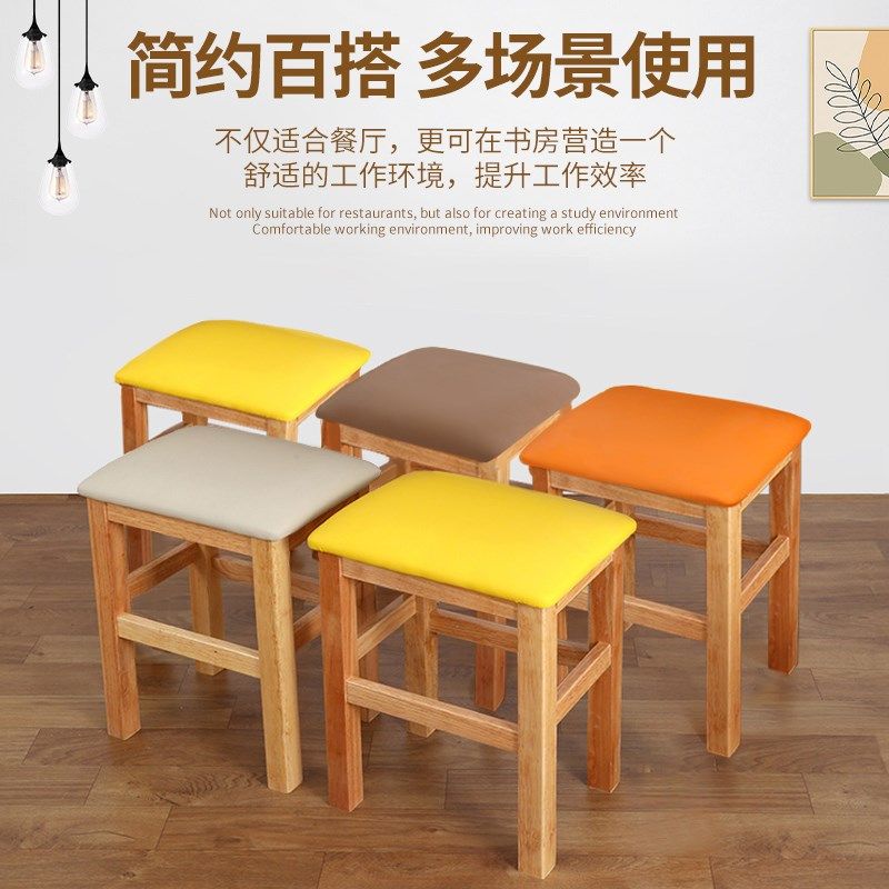 软坐实木方凳子原木板凳学校家用升级餐馆坐凳舒服耐用学校机构凳,住宅家具,矮凳,淘宝优惠券,粉丝福利购,淘宝优惠卷