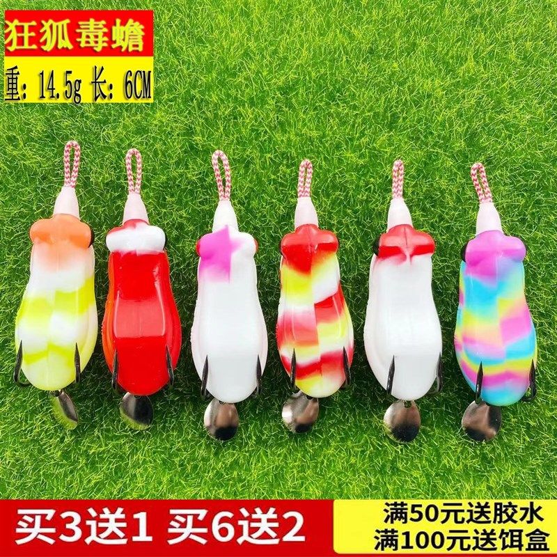 带亮片狂狐毒蟾雷蛙路亚仿生假饵远投新款打黑雷蛙重草黑鱼专杀,户外/登山/野营/旅行用品,路亚饵,淘宝优惠券,粉丝福利购,淘宝优惠卷