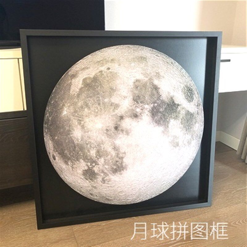月球圆形拼图框1000立体悬浮实木地球女权500片月亮形异拼图相框