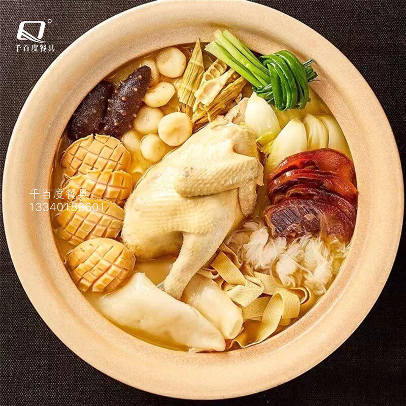 酒店甲鱼鸡煲锅大砂锅卡式炉酒精加热明火无耳炖老鸭煲餐具专商用