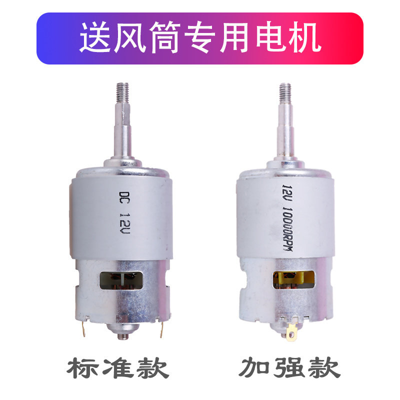 送风筒专用电机通用聚风轮迷雾机电机弥雾机吹风筒大功率电机配件,鲜花速递/花卉仿真/绿植园艺,喷壶,淘宝优惠券,粉丝福利购,淘宝优惠卷