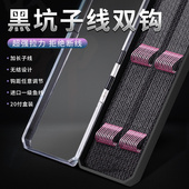 鱼钩绑好套装 钩伊势尼新关东伊豆无倒刺鲫鱼钩 子线双钩成品全套袖