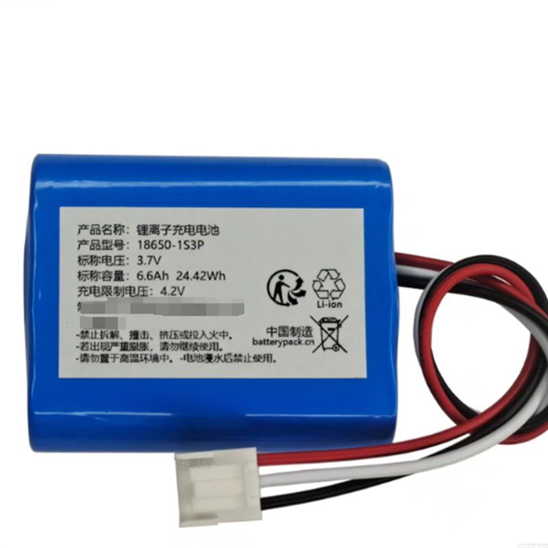 18650-1S3P 3.7v 6.6Ah 24.42Wh 三线插头  锂离子充电电池