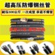 清洗机高压钢丝管配件55 380型出水管清洗配件家用防爆