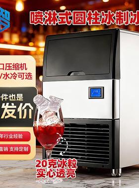 68KG喷淋式圆柱冰制冰机酒吧ktv红酒伴侣商用制冰机网红圆柱冰块