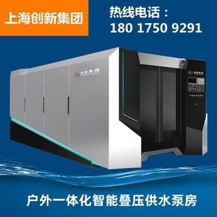 户外一体化智慧叠压供水泵房 上海创新远程智能供水泵房 户外泵房