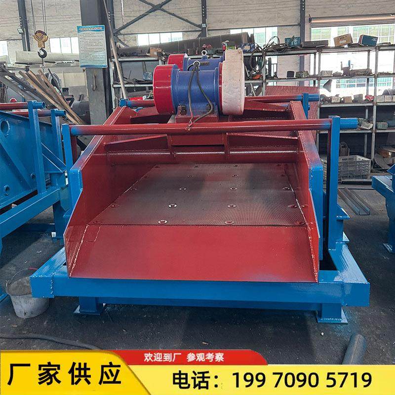 1218单层高频直线筛浆料筛分脱水机沙石分级机中小颗粒粉末分样筛,五金/工具,机床,淘宝优惠券,粉丝福利购,淘宝优惠卷