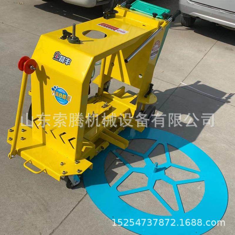 索腾牌手推圆形球面切缝机 井盖切圆机 马路窖井口成型圆形切割,五金/工具,筑路机械,淘宝优惠券,粉丝福利购,淘宝优惠卷