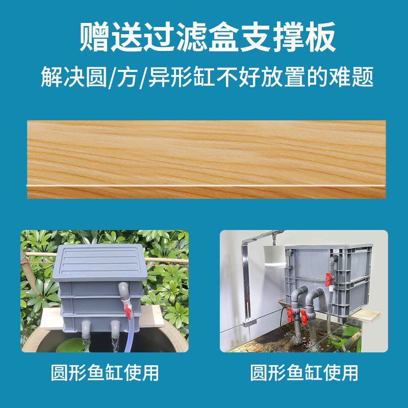 鱼池鱼缸过滤器养鱼循环水系统用品大全沼泽箱古法养鱼外置系统圆