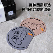 地漏盖防臭垫化妆室厕所厨房堵口除臭软胶下水道封口防臭返味神器