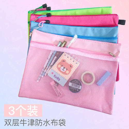 双层A4文件袋拉链帆布袋子学生试卷资料网格透明手拎票据文具