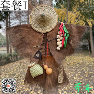 蓑衣棕榈雨披墙饰斗笠油灯草鞋手工艺挂件农家乐可穿戴复古中国风