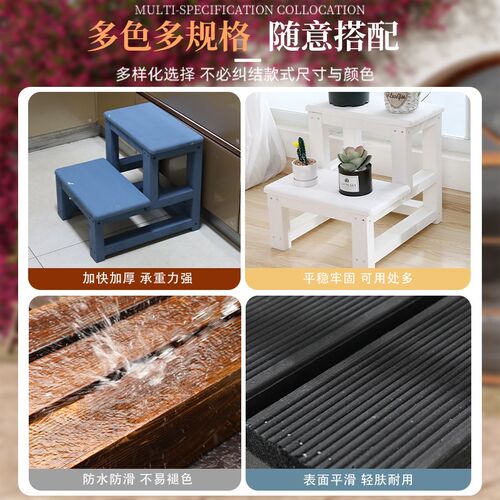 防腐木阶梯凳踏步登高梯实木室外家用楼梯飘窗台阶脚踏户外二步梯