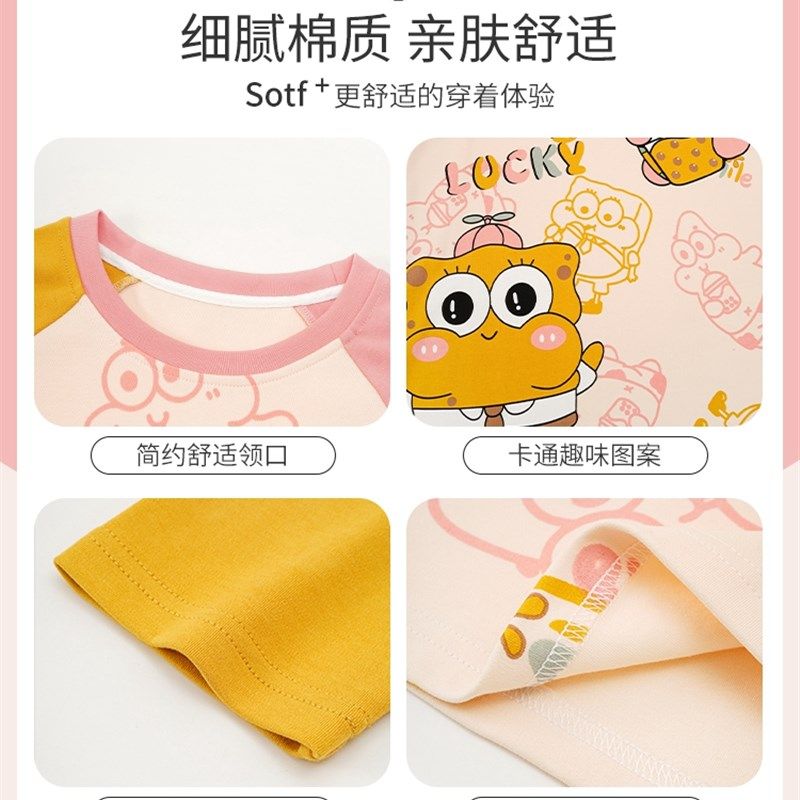 女童睡裙纯棉春秋季薄款长袖儿童睡衣2024新款小女孩中大童家居服,童装/婴儿装/亲子装,家居裙/睡裙,淘宝优惠券,粉丝福利购,淘宝优惠卷