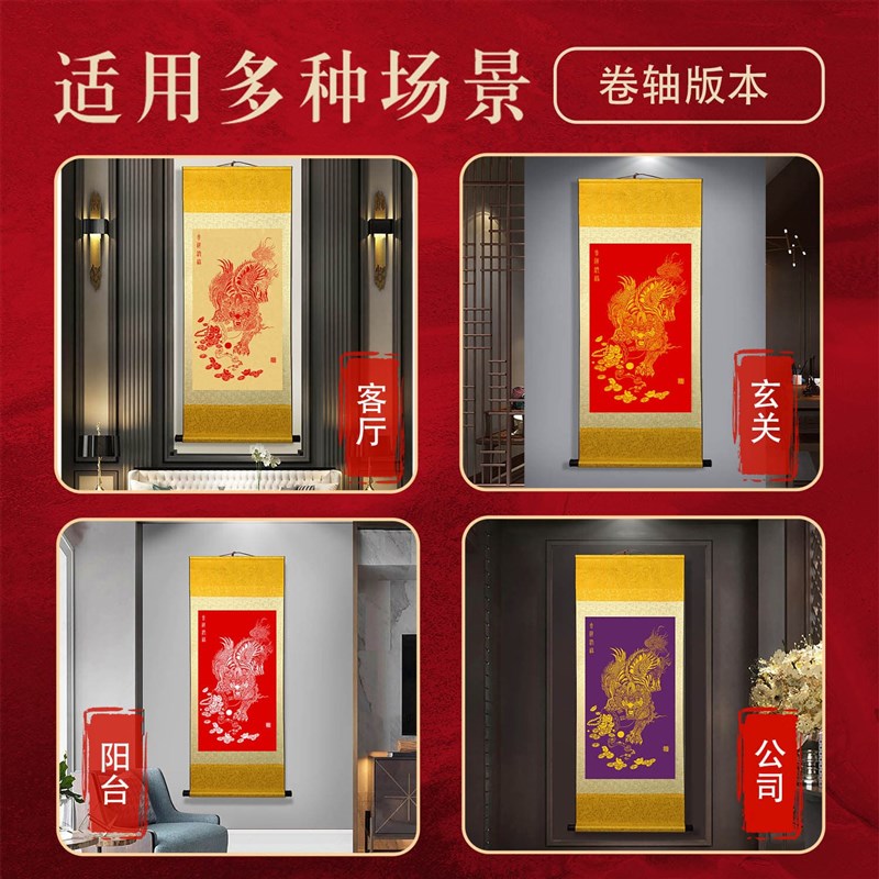 朱砂瑞兽貔貅吉祥招财进宝安宅龙生九子客厅公司玄正对入户门关画