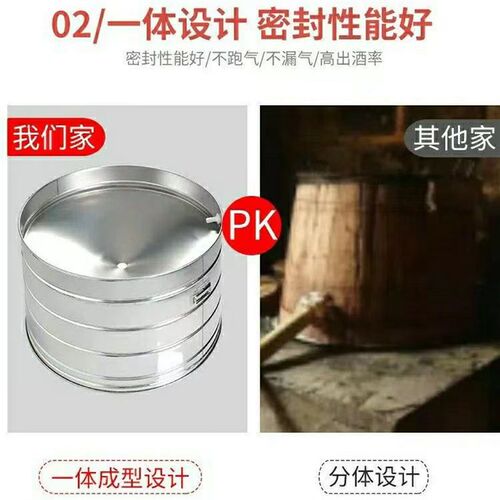 家用老式新款白酒烤酒蒸馏器农村柴火烧酒蒸锅小型酿酒设备一整套