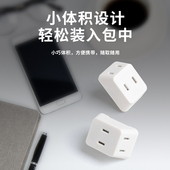 多功能插座面板转换器一转二分三多孔电源插头转换插头插座家用