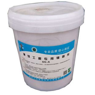 三冠植筋胶 建筑粘钢筋胶 锚固剂 植根胶 送固化剂 质检报告 包邮