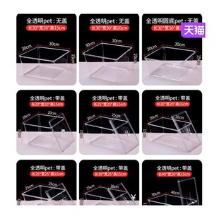 六角恐龙鱼专用鱼缸2021年新款 送鱼缸客厅小型金晶五线超白鱼缸乌