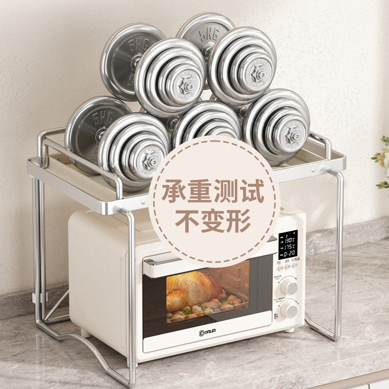 厨房微波炉置物架烤箱架家用双层台面空气炸锅电饭锅收纳桌面支架