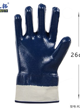 荣之拓N718蓝色大口丁腈手套安全口防水耐油帆布耐磨机械电焊汽修