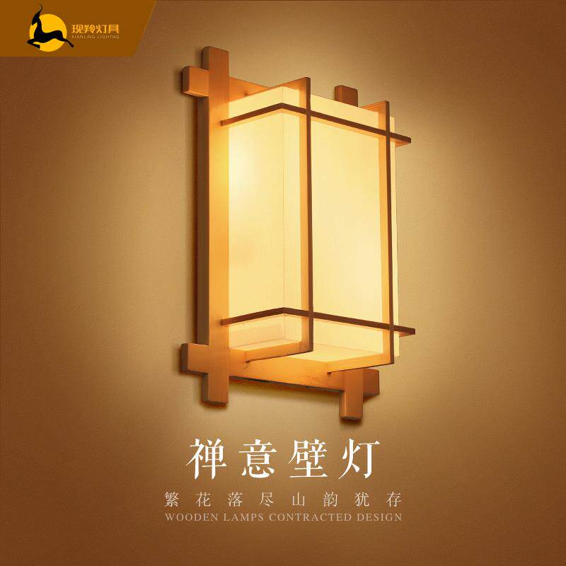 日式灯壁灯中式床头卧室过道走廊简约复古创意led壁灯墙灯装饰灯