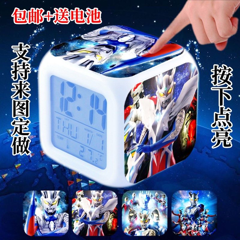 A七彩闹钟玩具益智创意卡通儿童学生专用男孩起床神器静音卧室,家居饰品,台钟/闹钟,淘宝优惠券,粉丝福利购,淘宝优惠卷