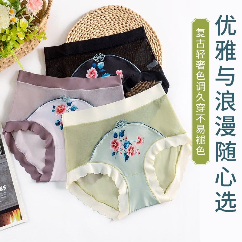 大码古风蕾丝网纱内裤女名族风超薄旗袍民国风中腰胖mm缎面轻薄,女士内衣/男士内衣/家居服,女三角裤,淘宝优惠券,粉丝福利购,淘宝优惠卷