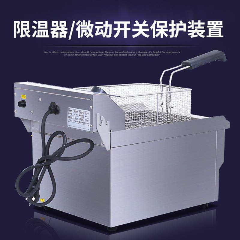 锦十邦定时电炸炉单缸13L炸锅炸鸡排商用双筛油炸鸡排薯条油炸机