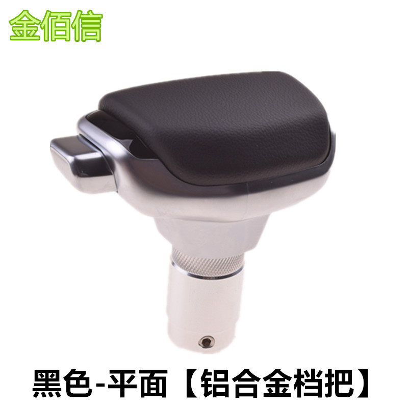 适配标致307 308408207301爱丽舍世嘉改装档把头换挡排挡挂挡手球