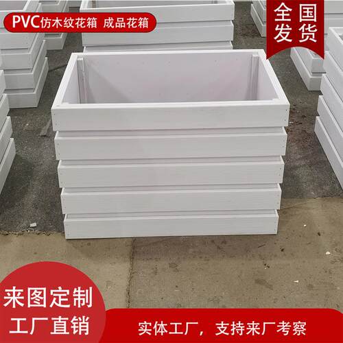 户外PVC市政道路花箱护栏花槽铝合金仿木纹花坛定制城市园林设施