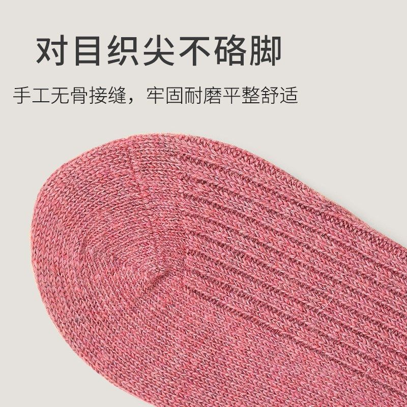 女士袜子中筒袜秋冬加厚保暖羊毛袜双针螺纹复古黑色外穿女长袜潮