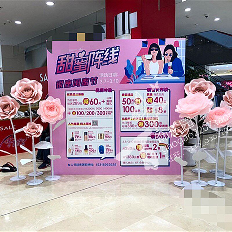 橱窗展示婚礼影楼背景装饰舞台道具Z069大型纸花10朵组合