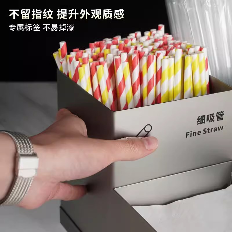 咖啡奶茶店不锈钢吸管纸巾勺子连体整套收纳盒餐饮吧台收纳盒套装