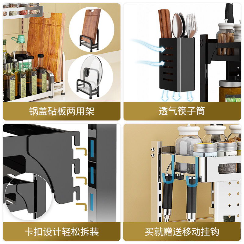 黑色不锈钢厨房置物架用品收纳家用壁挂式免打孔调味调料架子大全