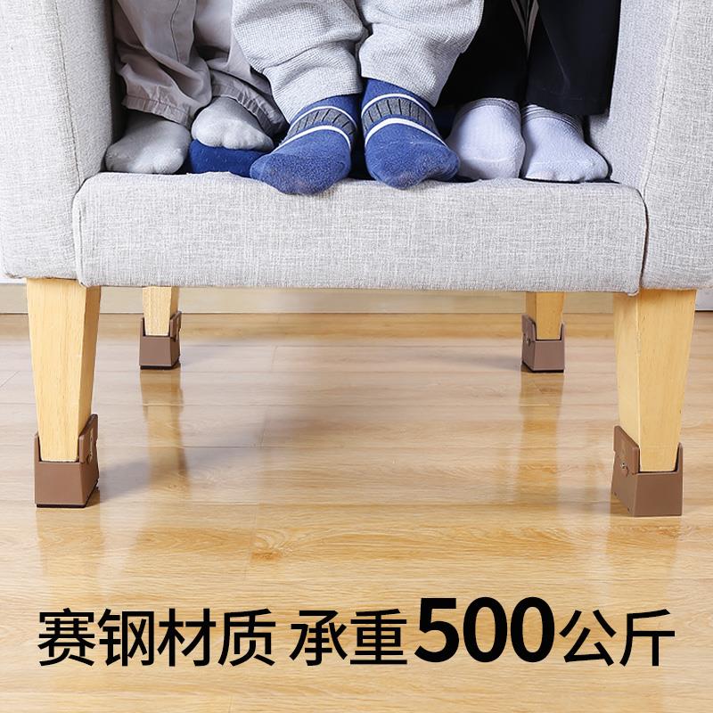 蚝宅配可调节桌子增高神器桌脚垫家具床脚椅桌腿加高茶几垫高底座